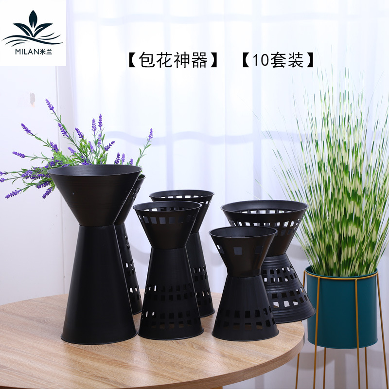塑料包花神器花束包装内胆固定底座剑桶鲜花包花模具插花神器批发