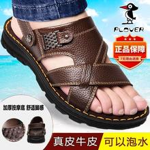 【头层牛皮】拖鞋真皮凉鞋男士按摩厚底沙滩鞋休闲两用