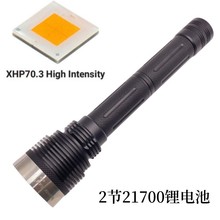 CREE XHP70.3平头LED手电筒21700充电电池强光4500LM超亮户外45W