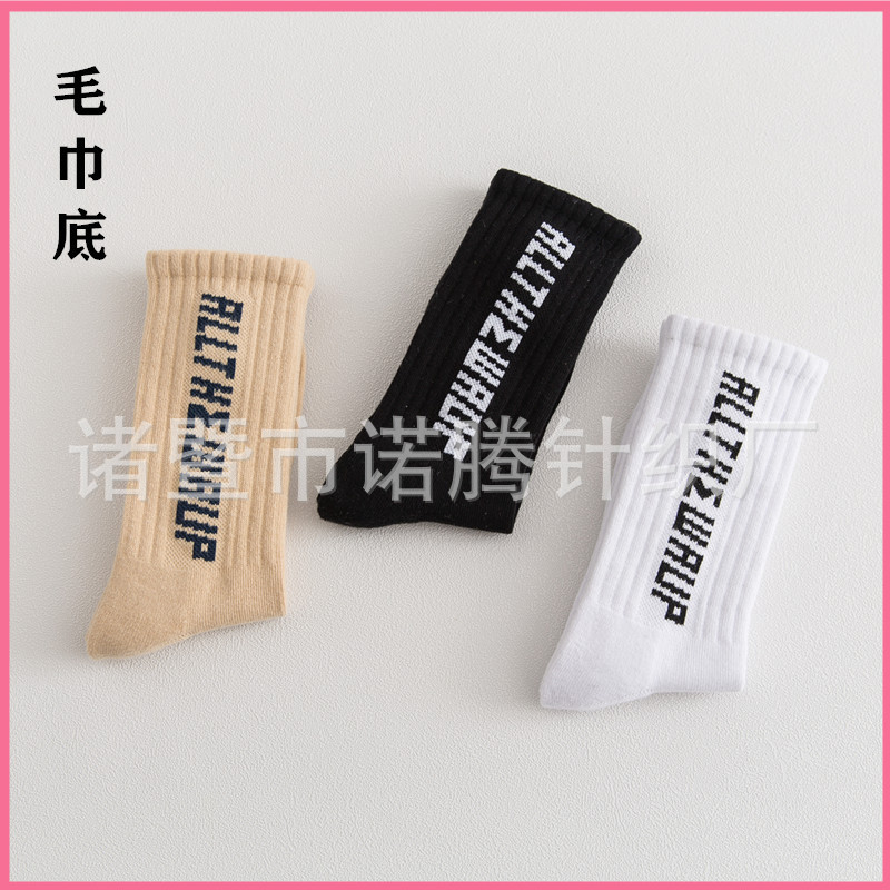 Autumn and Winter New Letter Socks Thickened Mid-Calf Socks Pure Cotton European and American Trendy Socks Terry Socks Men's Winter Warm