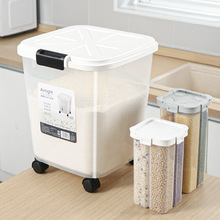 食品级50斤面粉储存罐家用密封米桶防虫防潮容器放装米面收纳神器