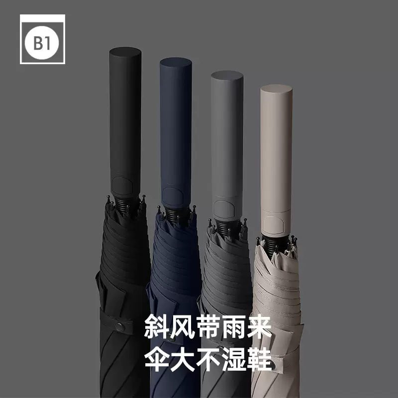 跨境长柄自动雨伞现货批发礼品大尺寸纯色抗风男女双人商务直杆伞