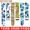 apply Huawei Samsung Derek 20/22mm camouflage Watch strap Water transfer pattern style QD apply Huawei Samsung Derek 20/22mm camouflage Watch strap Water transfer pattern style QD
