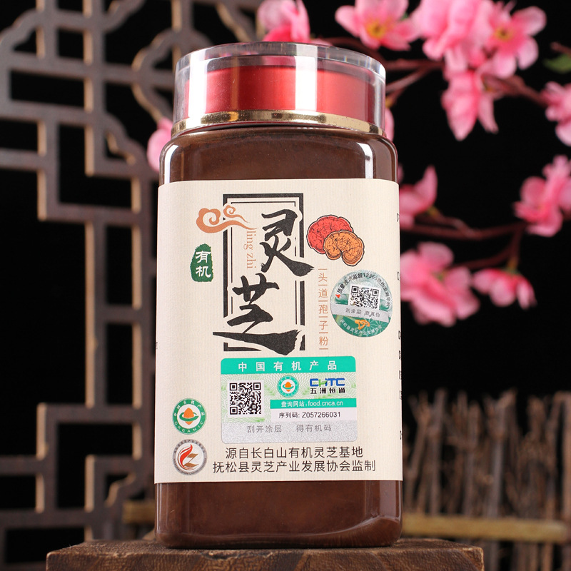 孢子粉批发东北特产有机灵芝孢子粉长白山头道孢子粉有机孢子粉