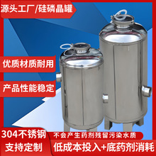 304不锈钢硅磷晶罐酒店家用太阳能空气能阻垢除垢过滤器归丽晶