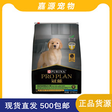 冠/能狗狗粮食中型犬小型大型犬挑食美毛泰迪比熊干粮通用粮2.5kg