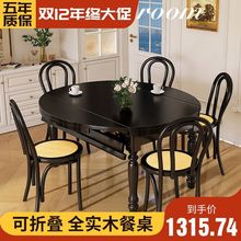 黑色美式全实木餐桌椅组合法式可折叠小户型家用饭桌复古方变圆桌