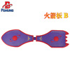 luminescence PU Rocket Board Two Long board plastic cement children Brush Street Dynamic version