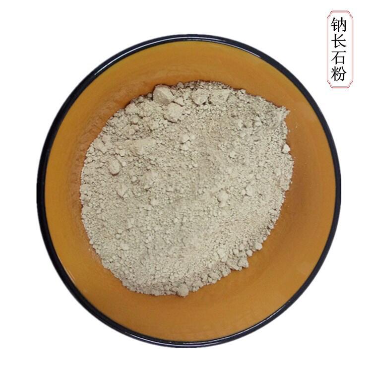 钠长石粉 陶瓷釉用钠长石粉 钠长石粉325目河北厂家推出的