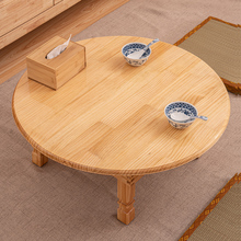 JG简约实木圆形可折叠矮桌榻榻米飘窗小地桌折叠炕桌收纳省空间木