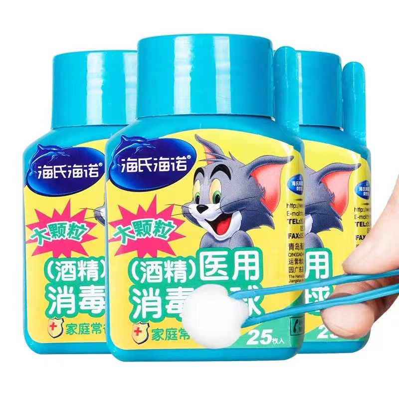 海氏海诺医用酒精消毒棉球25粒一次性消毒皮肤酒精棉球皮肤伤口