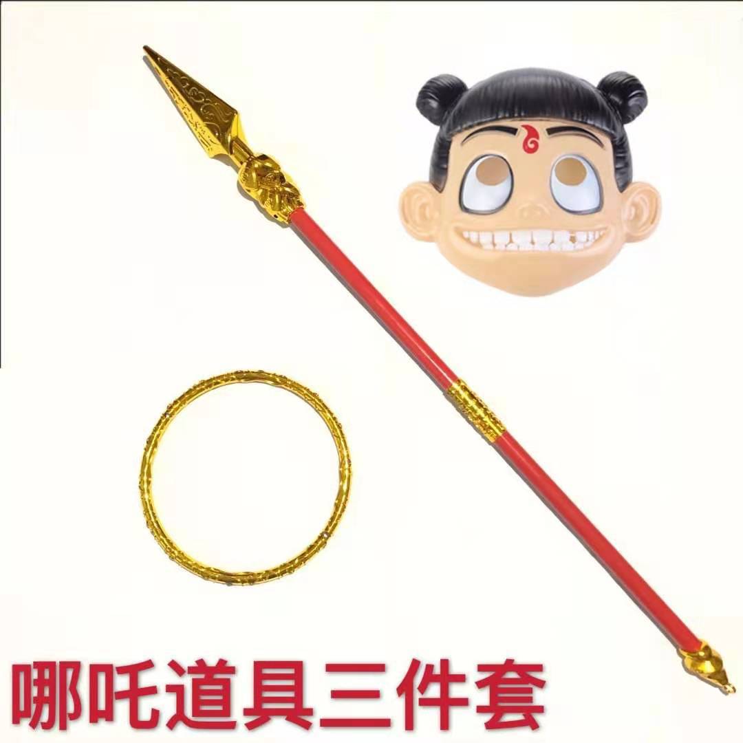 新款自动伸缩火尖枪哪吒兵器红缨枪地摊庙会景点乾坤圈火尖枪批发