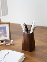 黑胡桃木质笔筒创意实木收纳盒办公室个性桌面摆件现代简约书房用