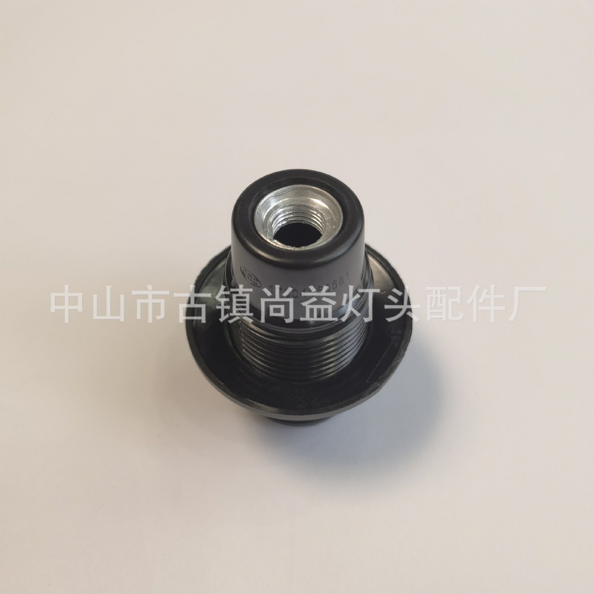 e14欧规电木(铝牙盖)自锁式/非自锁式全牙螺口灯头电木自锁灯头