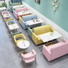 网红奶茶店沙发蛋糕甜品汉堡咖啡厅餐饮商用卡座轻奢休闲桌椅组合