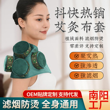 艾灸盒灸家用艾炙器具腰腹艾柱条滤烟钢铜盒艾灸布套熏蒸仪器温灸