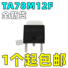 TA78M12F  TA78M12  TO-252  IC芯片全新