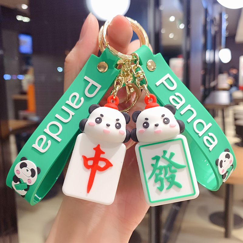 新款可爱吉祥物熊猫麻将钥匙扣汽车挂件创意发财钥匙链圈网红饰品