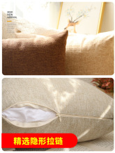 9ZRT素色亚麻沙发靠枕客厅长方形抱枕靠垫套大号靠背抱枕套不含芯