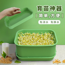 绿豆芽罐家用大容量豆芽菜种植桶绿豆芽机全自动芽发豆芽神器家庭
