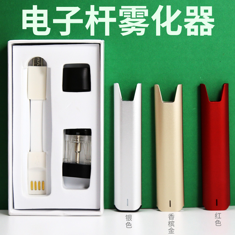 mfiqos电子烟具配件戒烟器替烟杆烟雾器电子杆雾化器一代四代套装