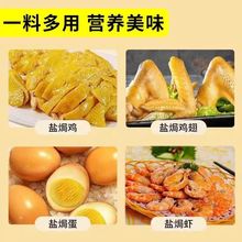 正宗客家风味厨圣小夫盐焗鸡调味粉盐焗香料盐焗调料盐焗鸡粉家用