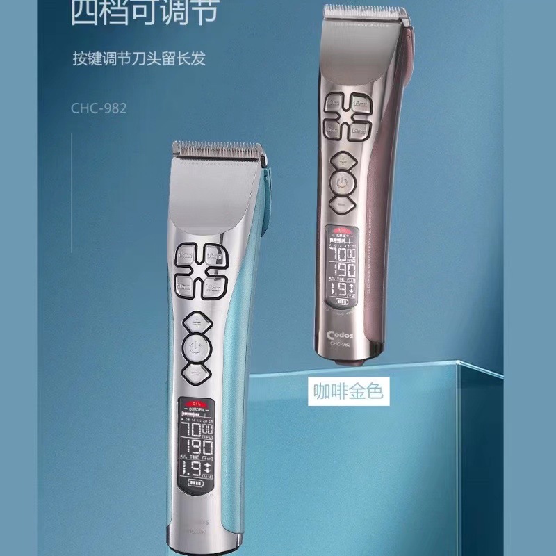 科德士982电动剃刀头电推剪电推子专业理发器充电式专业发廊专用