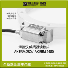 AK ERM280 海德汉编码器读数头AK ERM2480 1144048读数头正品现货