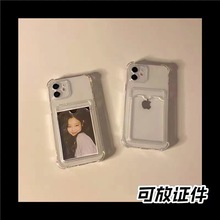 适用苹果11插卡手机壳iphone12pro max可放照片x/xs/xr情侣78plus