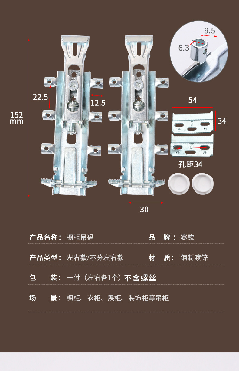 重型吊码挂码壁柜厨柜吊码配件隐藏安装高承重吊码家具 隐藏吊码