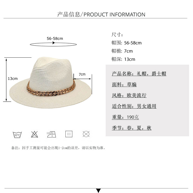 Women's Hat Sunlight Blocker for Summer Straw Hat Gold Chain Top Hat European and American Wide Brim Hat Men's and Women's Outdoor Travel Fedora Hat