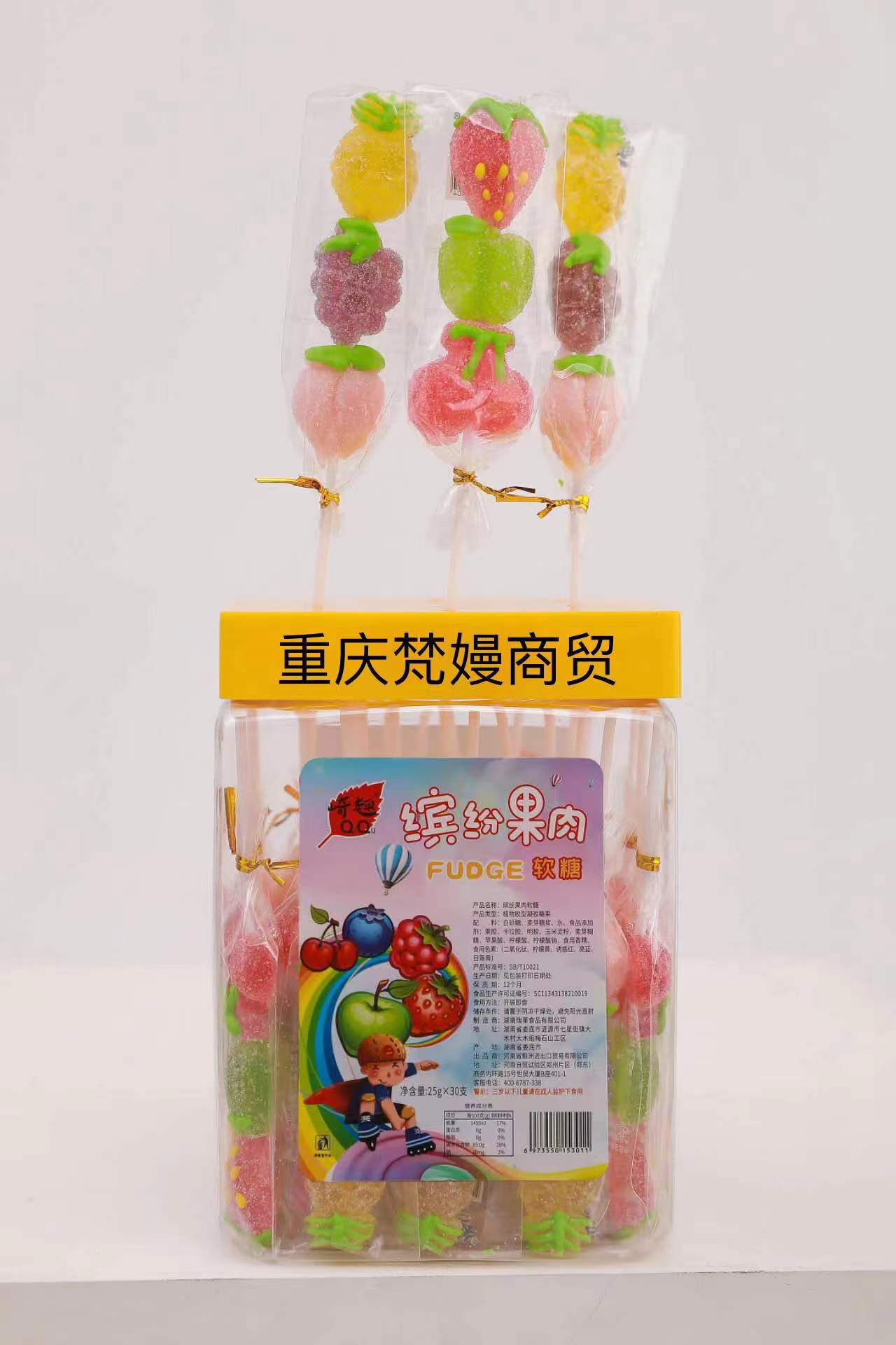 崎趣缤纷果肉水果软糖儿童零食q弹软糖25g*30个/桶超市热卖商品