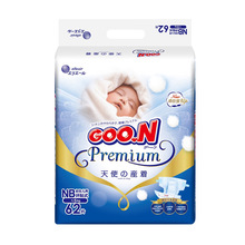 Goon.n!大王天使系列婴儿纸尿裤柔软透气小短裤NB-XXXL码男女通用