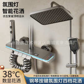 淋浴花洒套装家用恒温增压喷头浴室淋雨拉丝不锈枪灰色淋浴器花洒