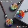 Runyangshi天然水晶奥根能量吊坠毛衣链挂件水晶项链饰品一件代发|ms Runyangshi天然水晶奥根能量吊坠毛衣链挂件水晶项链饰品一件代发|ms