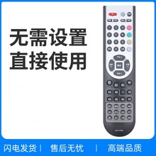 适用于海信电视遥控器CN-21658通用CN-21659 CN-21621 CN-21655