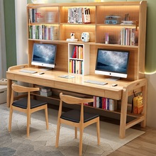 实木双人书桌书架一体中小学生学习桌写字桌电脑桌卧室家用办公桌