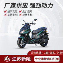 供应出口狮吼高速新陵两轮摩托车motorcycle