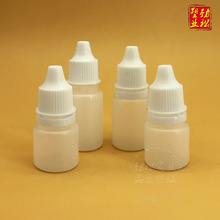 30cc药水瓶厂家10ML批发20毫升宠物HDPE眼药水瓶塑料瓶-滴眼液瓶