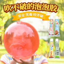 泡泡胶儿童无毒吹不破的巨大泡泡太空气球童年吹泡泡胶比利吹波球
