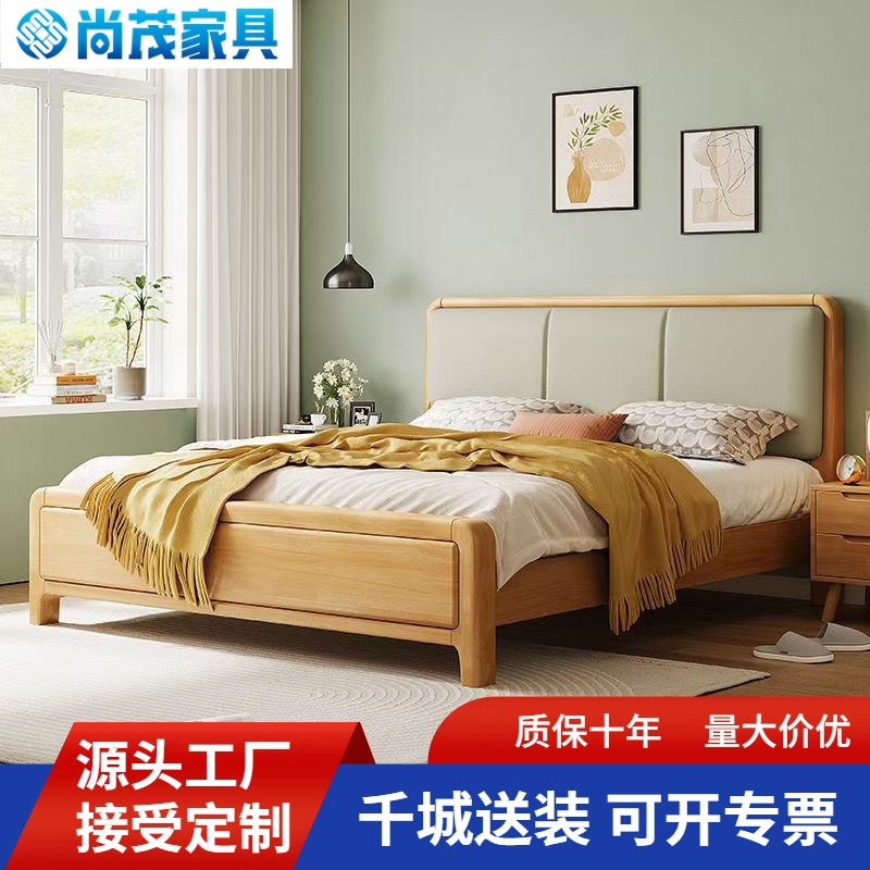 北欧实木床简约软包床头1.8米主卧室婚床小户型可储物1.2全实木床