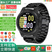 S70MAX男士智能手表(接听/拨打电话)NFC心率防水多种运动智能手表