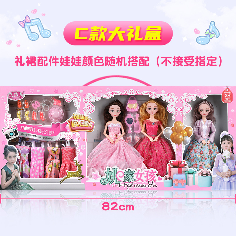 Dolls for Dressing up Mingrun Barbie Set Oversized Gift Box Girl Princess Elsa Lisa Elsa Wedding