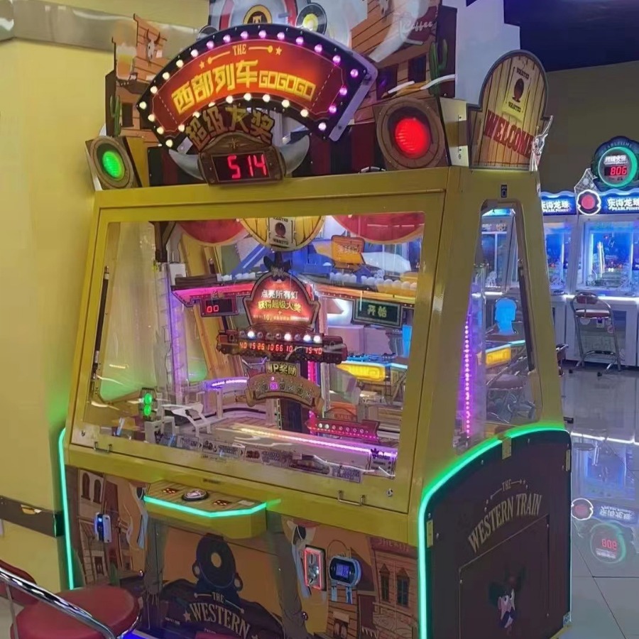 二手西部列车游戏机电玩城投币推币游艺机儿童乐园娱乐机模拟机