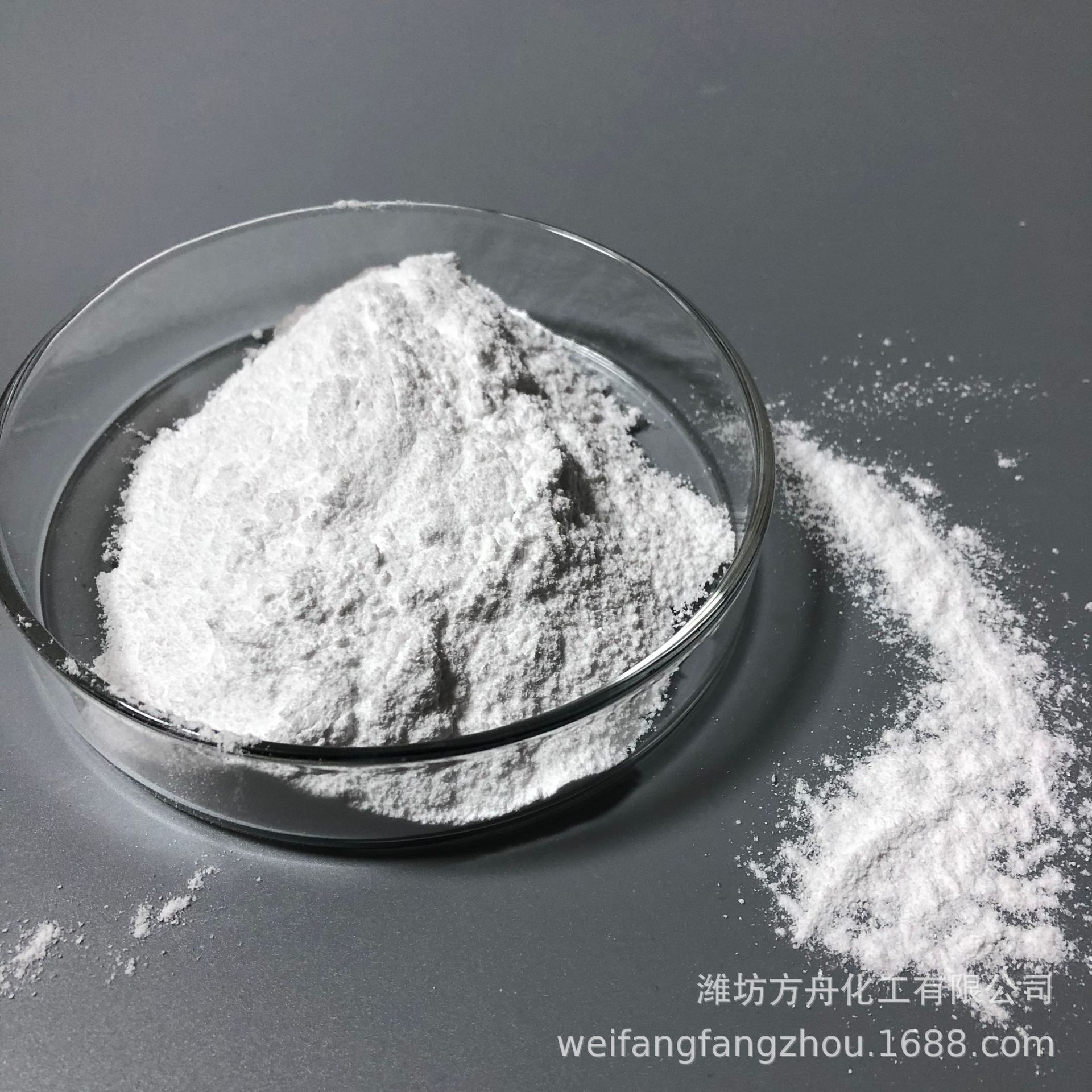 工业级氯化镁 厂家供应含量99白色粉末状氯化镁 无水氯化镁