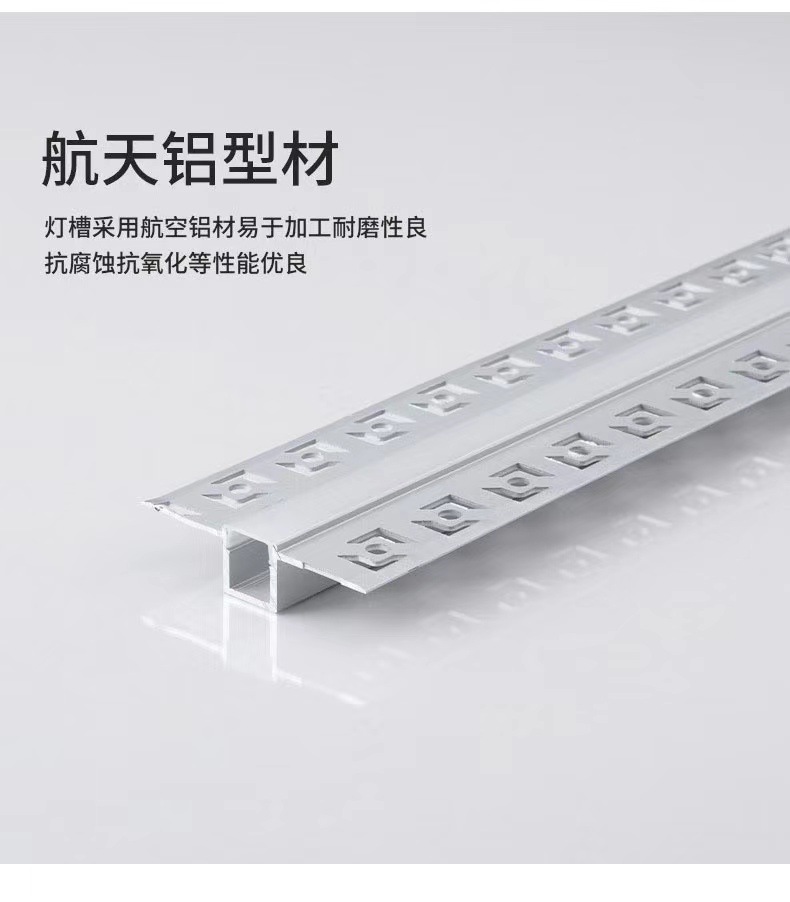 预埋花边线形灯铝合金灯槽嵌入式线条灯线性线型灯无主灯客厅吊顶