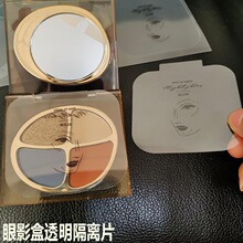 专业模切保护膜  高清印刷logo 不掉色不残胶 眼影盒防尘隔离胶片