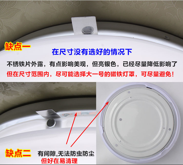 磁铁灯罩 圆形吸顶灯罩吸铁外壳罩房间顶灯卧室灯罩具配件灯罩