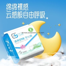 热销千金净雅安睡裤日用夜用产妇防漏一次性经期裤透气裤型卫生巾