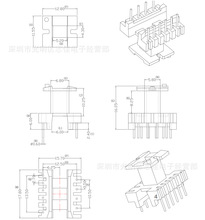 EI16骨架EI16变压器骨架立式4+6针1610变频器骨架